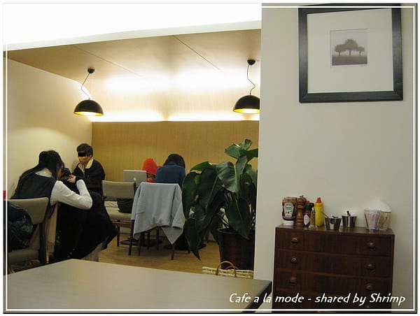 《台北咖啡廳》師大 Café à la mode - 第4張圖 《台北咖啡廳》師大 Café à la mode