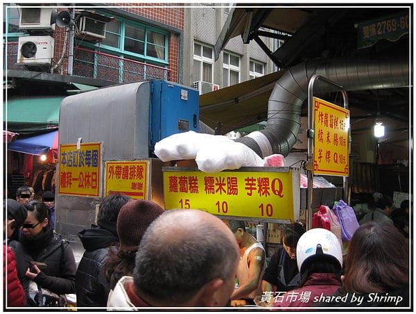 《板橋小吃》台北路邊攤 黃石市場生炒魷魚+厚切蘿蔔糕 - 第4張圖 《板橋小吃》台北路邊攤 黃石市場生炒魷魚+厚切蘿蔔糕