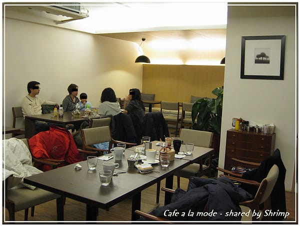 《台北咖啡廳》師大 Café à la mode