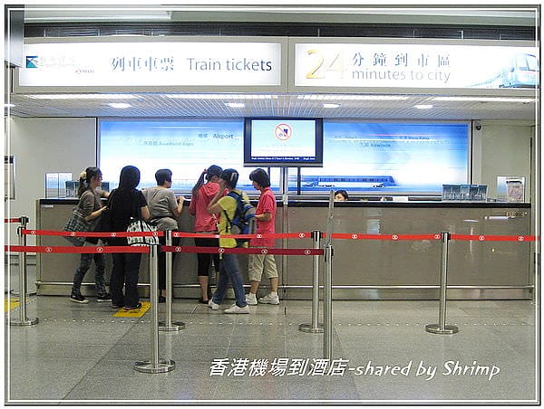 購買八達通與兌換機場快線.jpg 購買八達通與兌換機場快線.jpg
