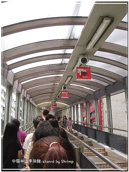 中環手扶梯的風景.jpg