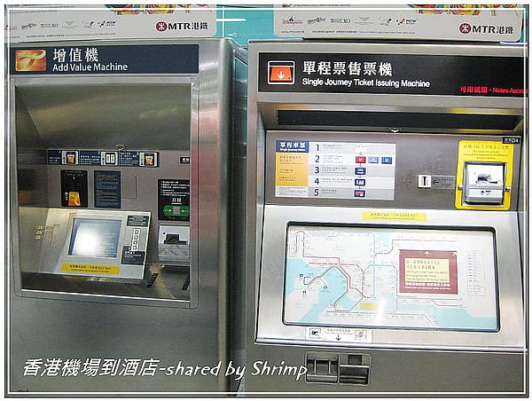 加值單程票.jpg 加值單程票.jpg