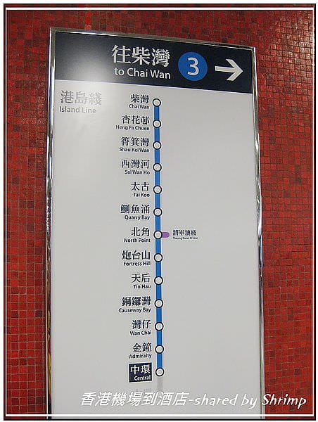 從中環往銅鑼灣.jpg 從中環往銅鑼灣.jpg