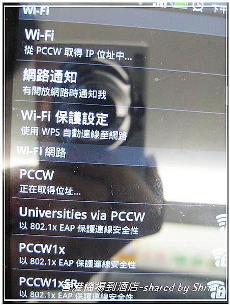 機場轉到酒店 機場轉到酒店