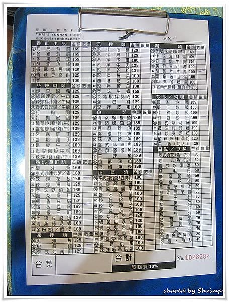 IMG_8280.JPG IMG_8280.JPG