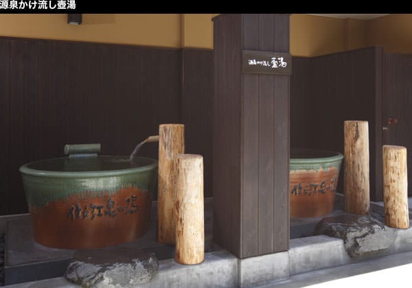 thumb_mori06_l(源泉かけ流し壺湯)