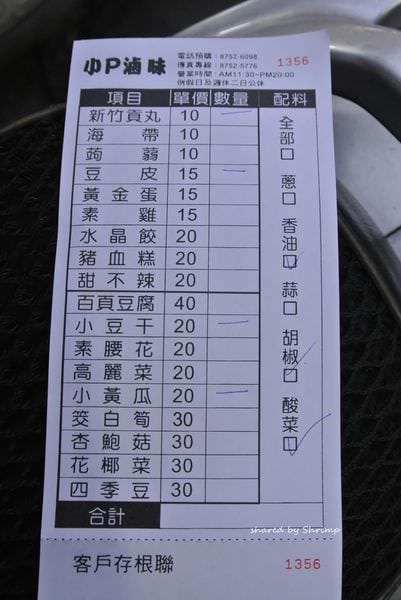 DSC_4125.JPG DSC_4125.JPG