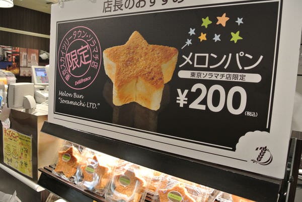 DSC_4538.JPG DSC_4538.JPG