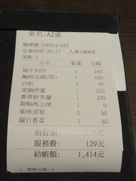 IMG_0102.JPG IMG_0102.JPG