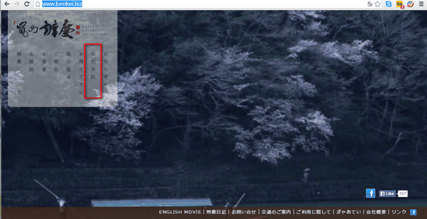 辨慶_com.png 辨慶_com.png