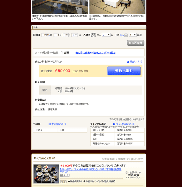 辨慶_List_03.png 辨慶_List_03.png