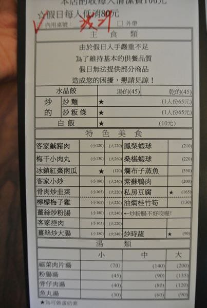 DSC_9358.JPG DSC_9358.JPG