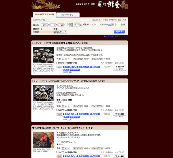 辨慶_List.png 辨慶_List.png