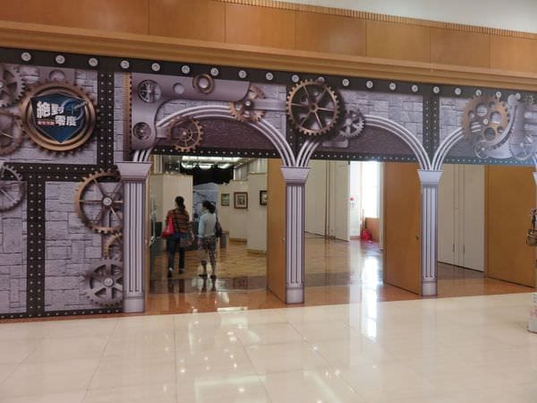 絕對零度 絕對零度