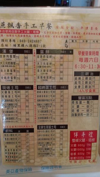 IMAG0205.jpg IMAG0205.jpg