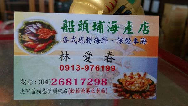 IMAG0211.jpg IMAG0211.jpg