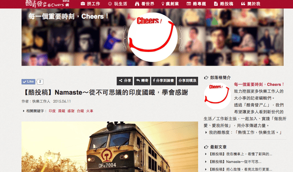 螢幕快照 2015-06-11 下午5.32.15