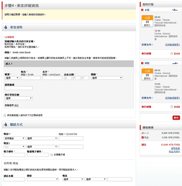 JAL_05.png JAL_05.png