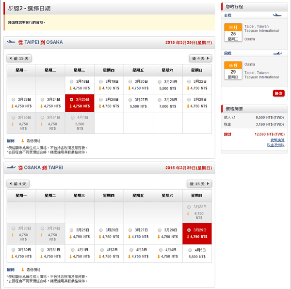 JAL_01.png JAL_01.png