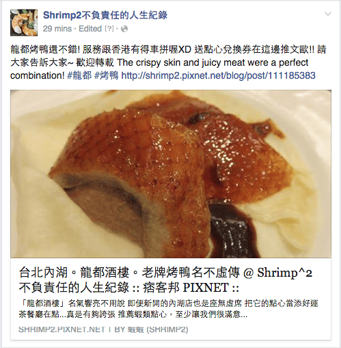 螢幕快照 2015-07-07 下午12.29.25