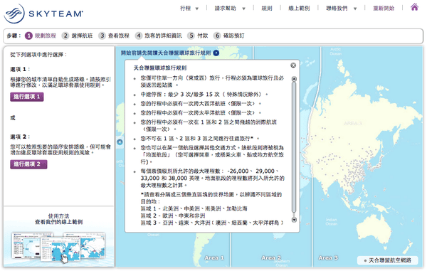 螢幕快照 2015-08-07 下午12.06.39.png