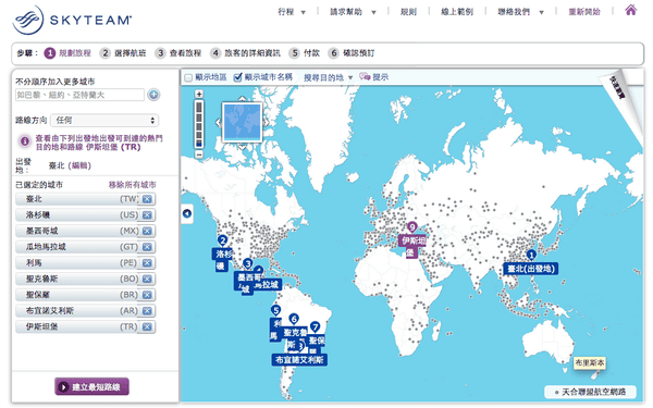 螢幕快照 2015-08-07 下午12.10.57.png