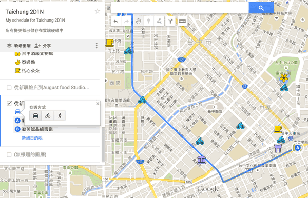 螢幕快照 2015-08-14 上午8.28.31