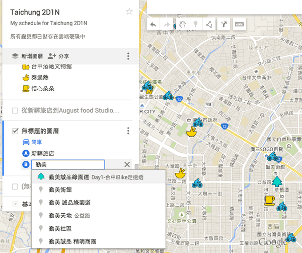 螢幕快照 2015-08-14 上午8.28.18