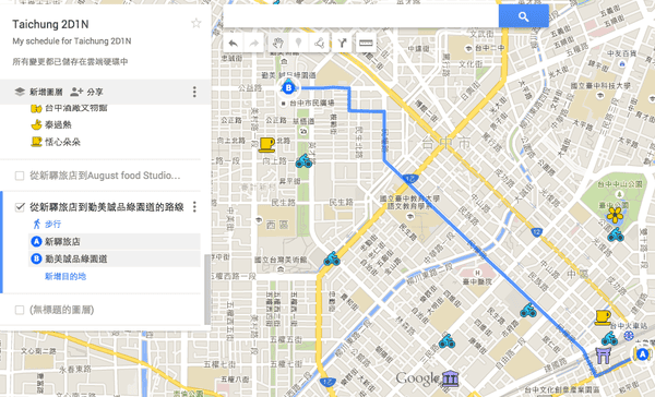 螢幕快照 2015-08-14 上午8.28.54