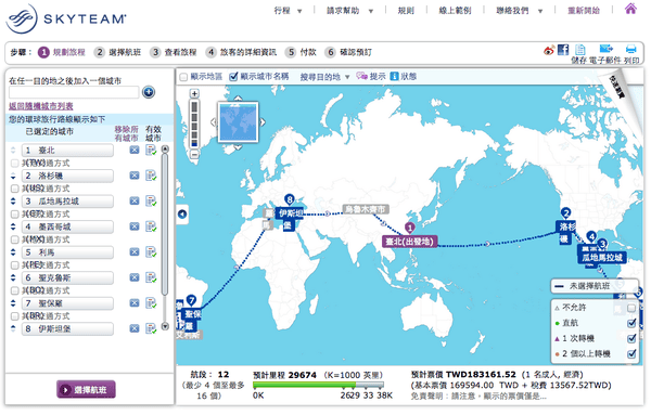 螢幕快照 2015-08-07 下午12.13.57.png
