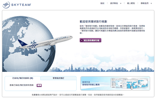 螢幕快照 2015-08-07 下午12.05.14.png