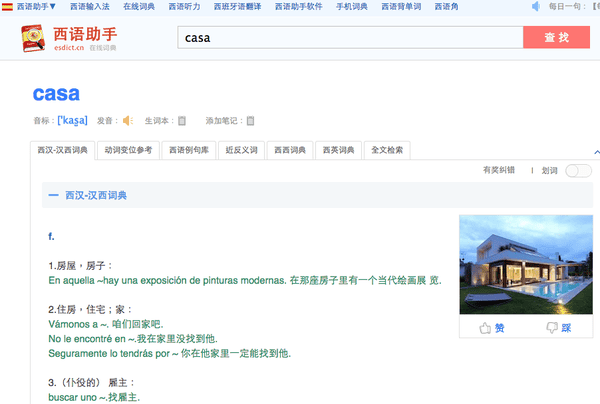 螢幕快照 2015-09-16 下午4.15.09