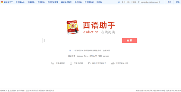 螢幕快照 2015-09-16 下午4.14.45