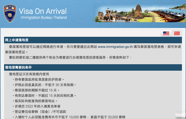 螢幕快照 2015-09-03 下午3.04.44.png