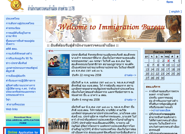 螢幕快照 2015-09-03 下午3.05.20.png