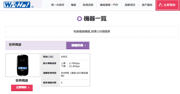 螢幕快照 2015-09-11 下午2.22.27