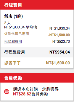 螢幕快照 2015-10-20 上午11.30.21.png