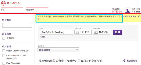 螢幕快照 2015-10-20 上午11.27.49.png