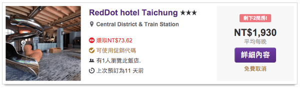 螢幕快照 2015-10-20 上午11.30.03.png