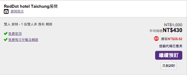 螢幕快照 2015-10-20 上午11.30.38.png