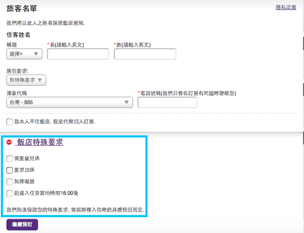 螢幕快照 2015-10-20 上午11.26.27.png