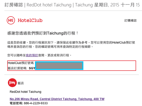 螢幕快照 2015-10-20 上午11.59.25.png