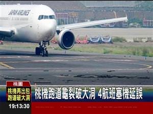 日本航空。Japan Airlines TPE – NRT 飛往東京追逐築地市場