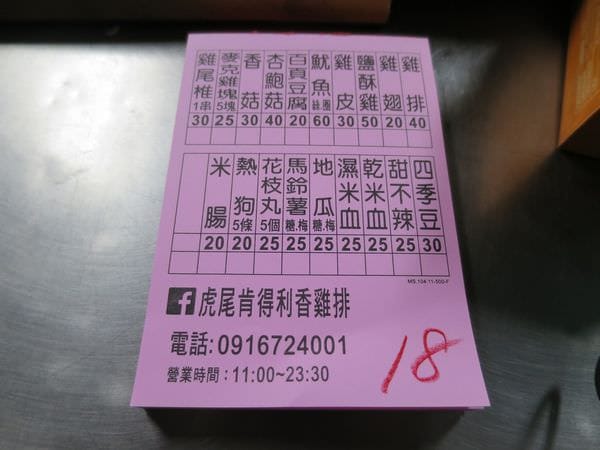 IMG_7347.JPG IMG_7347.JPG