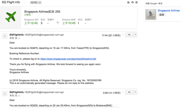 螢幕快照 2016-01-18 下午3.51.03