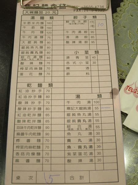 IMG_7279.JPG IMG_7279.JPG