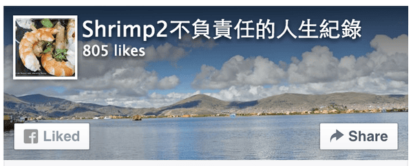 螢幕快照 2016-02-06 上午9.12.40