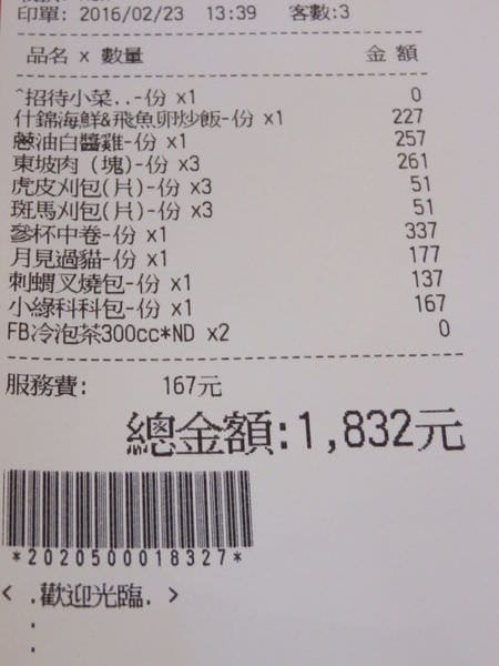 thumb_IMG_7933_1024.jpg thumb_IMG_7933_1024.jpg