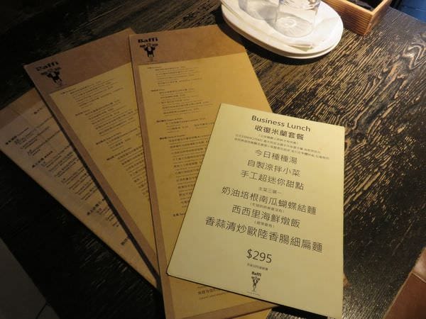 《台北》鬍子餐酒 Baffi Italian Trattoria 難道原料進口自義大利才能做出義式美味呢