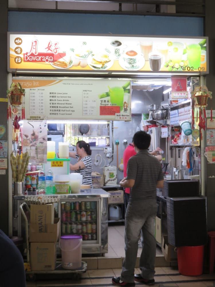 《新加坡》中峇魯市場 Tiong Bahru Market 菜頭粿配釀豆腐 - 第12張圖 IMG_8561 拷貝